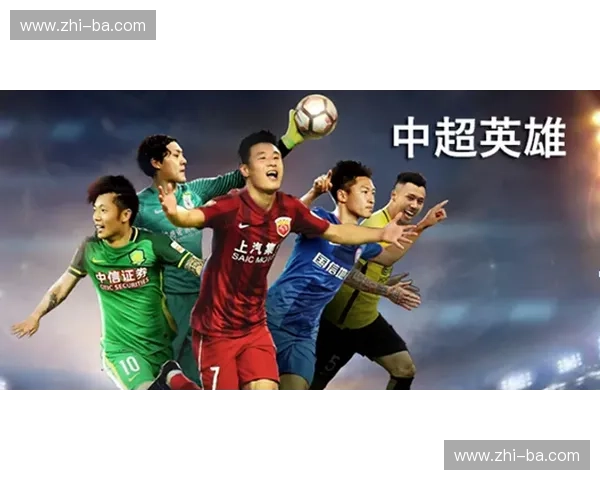 2018年足球联赛赛季回顾：精彩对决与球队表现分析